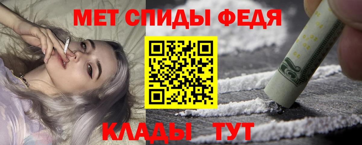 Амфетамин  Amphetamine Розовый  Вход с VPN  Заводоуковск 