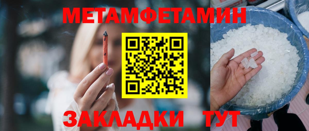АМФЕТАМИН Premium Заводоуковск