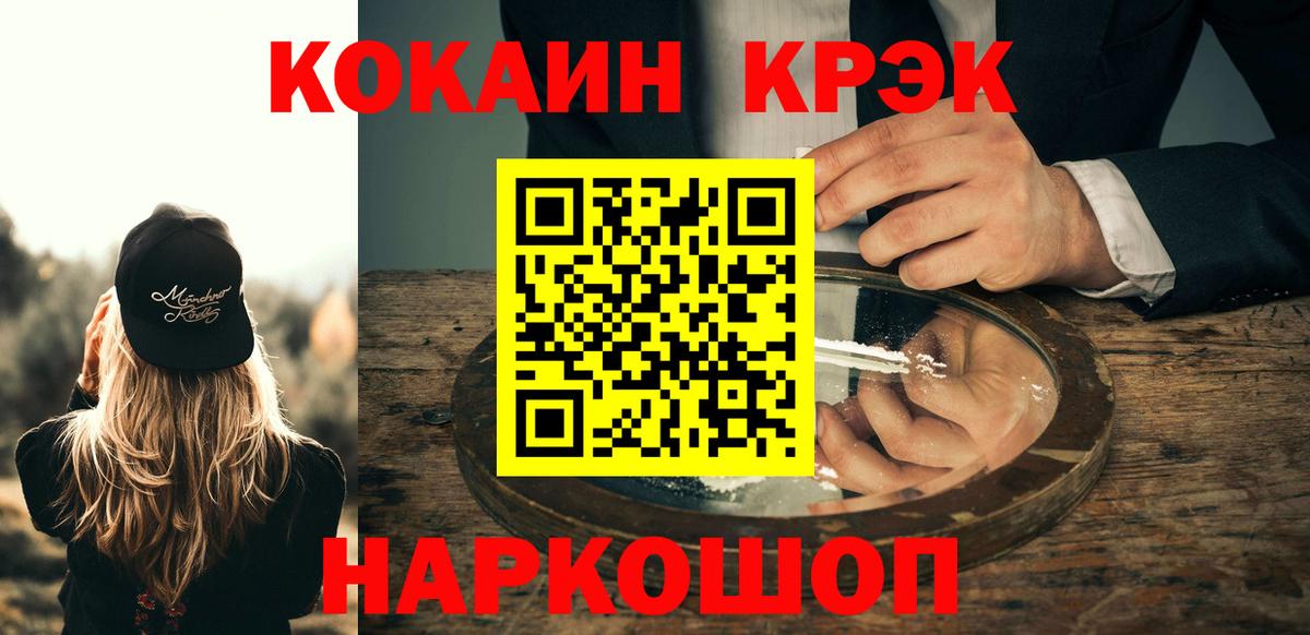 Cocaine Columbia Заводоуковск