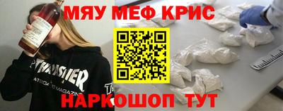 2c-b Ликино-Дулёво