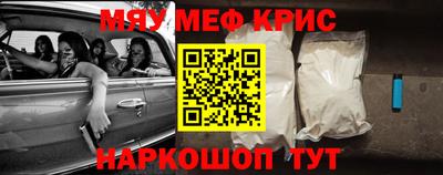2c-b Ликино-Дулёво