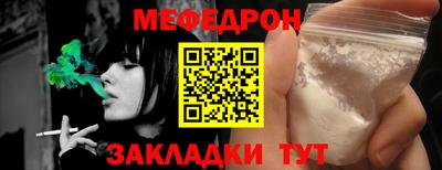 2c-b Ликино-Дулёво
