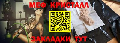 мефедрон мука Ливны