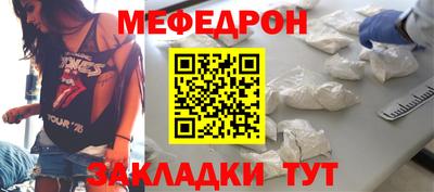 2c-b Ликино-Дулёво