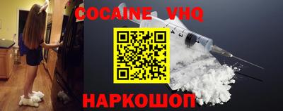 ALPHA-PVP Лесосибирск