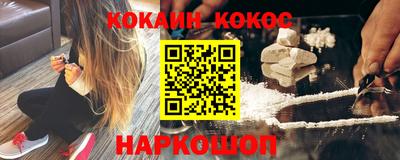 мефедрон мука Ливны