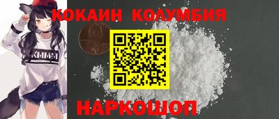 мефедрон мука Ливны
