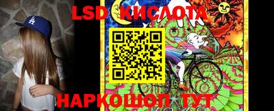 2c-b Ликино-Дулёво