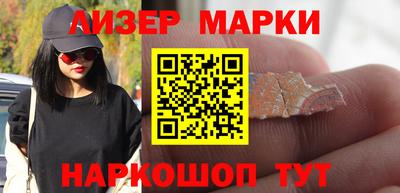 ALPHA-PVP Лесосибирск