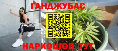 2c-b Ликино-Дулёво