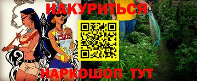 2c-b Ликино-Дулёво