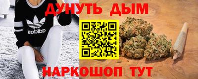 мефедрон мука Ливны