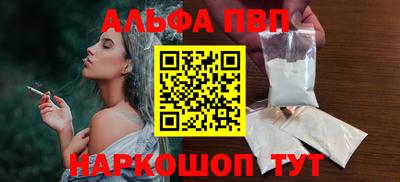 мефедрон мука Ливны