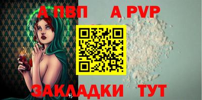 мефедрон мука Ливны