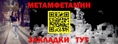 ALPHA-PVP Лесосибирск