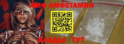 ALPHA-PVP Лесосибирск