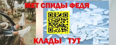 мефедрон мука Ливны