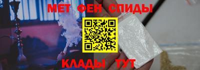 мефедрон мука Ливны
