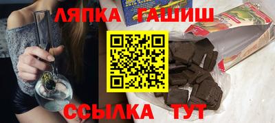 2c-b Ликино-Дулёво