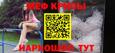 мефедрон мука Ливны