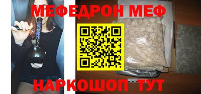 2c-b Ликино-Дулёво