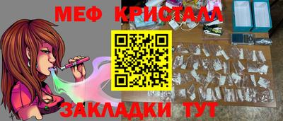 мефедрон мука Ливны