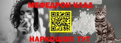 2c-b Ликино-Дулёво