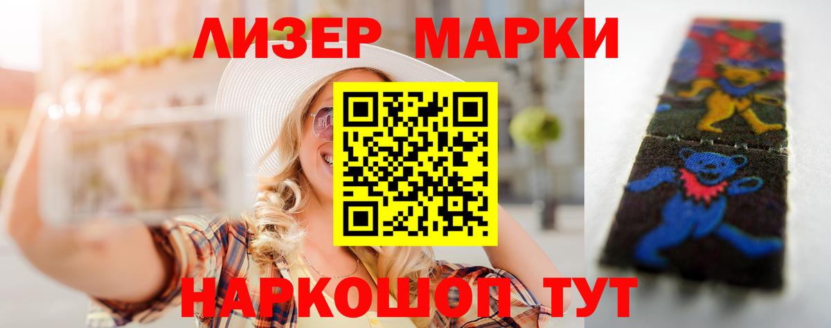 LSD-25 экстази ecstasy  LSD-25 экстази ecstasy  ЛСД экстази  mega ссылки  Заводоуковск  Вход с VPN 