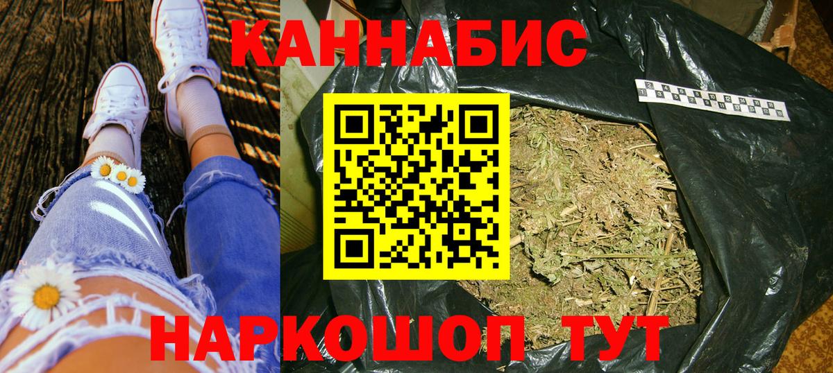 Марихуана Amnesia  Конопля Amnesia  Заводоуковск  Вход с VPN  Бошки Шишки план 
